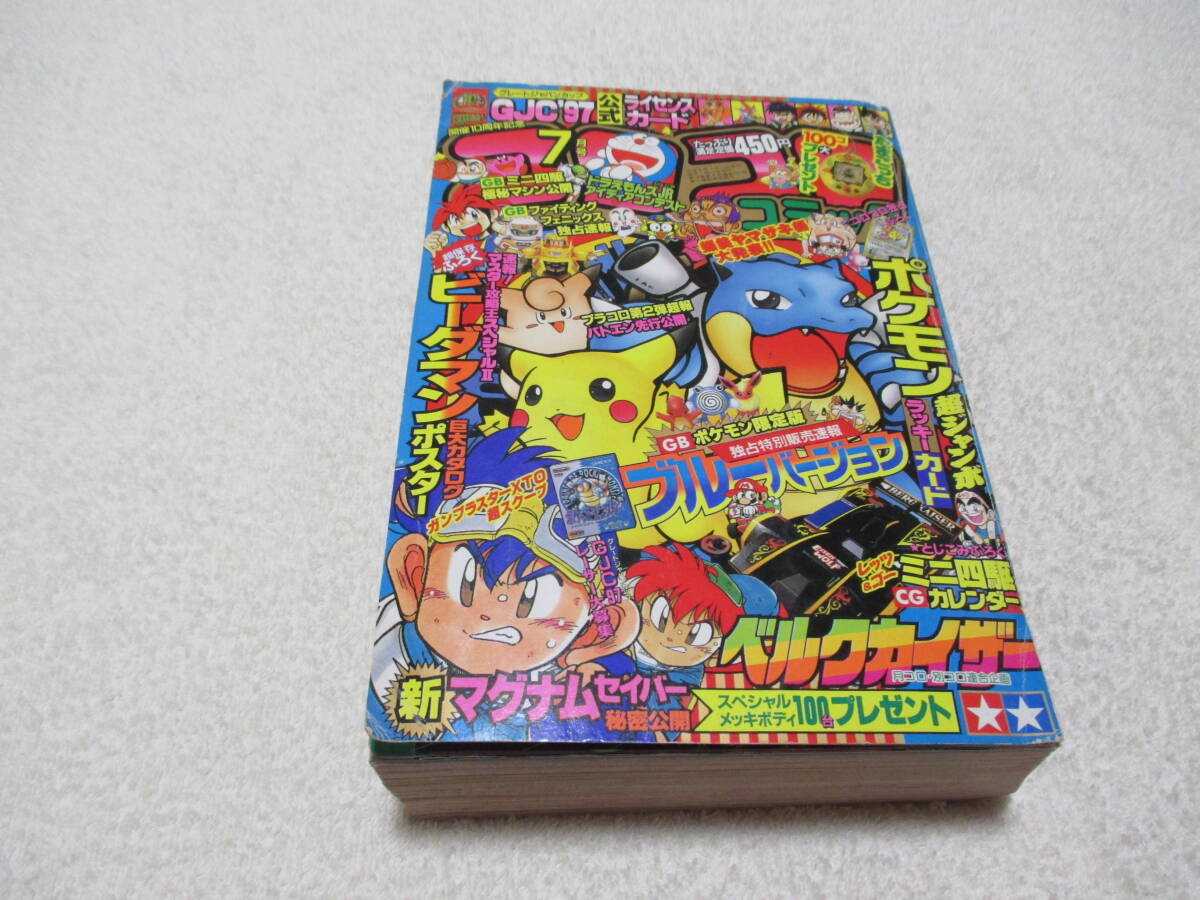 未使用】ポケットモンスター 2001年 カレンダーの落札情報詳細 - Yahoo