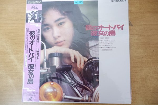 目立った傷や汚れなし】秋吉久美子 原田貴和子 爛熟キス 切抜き F4-2の