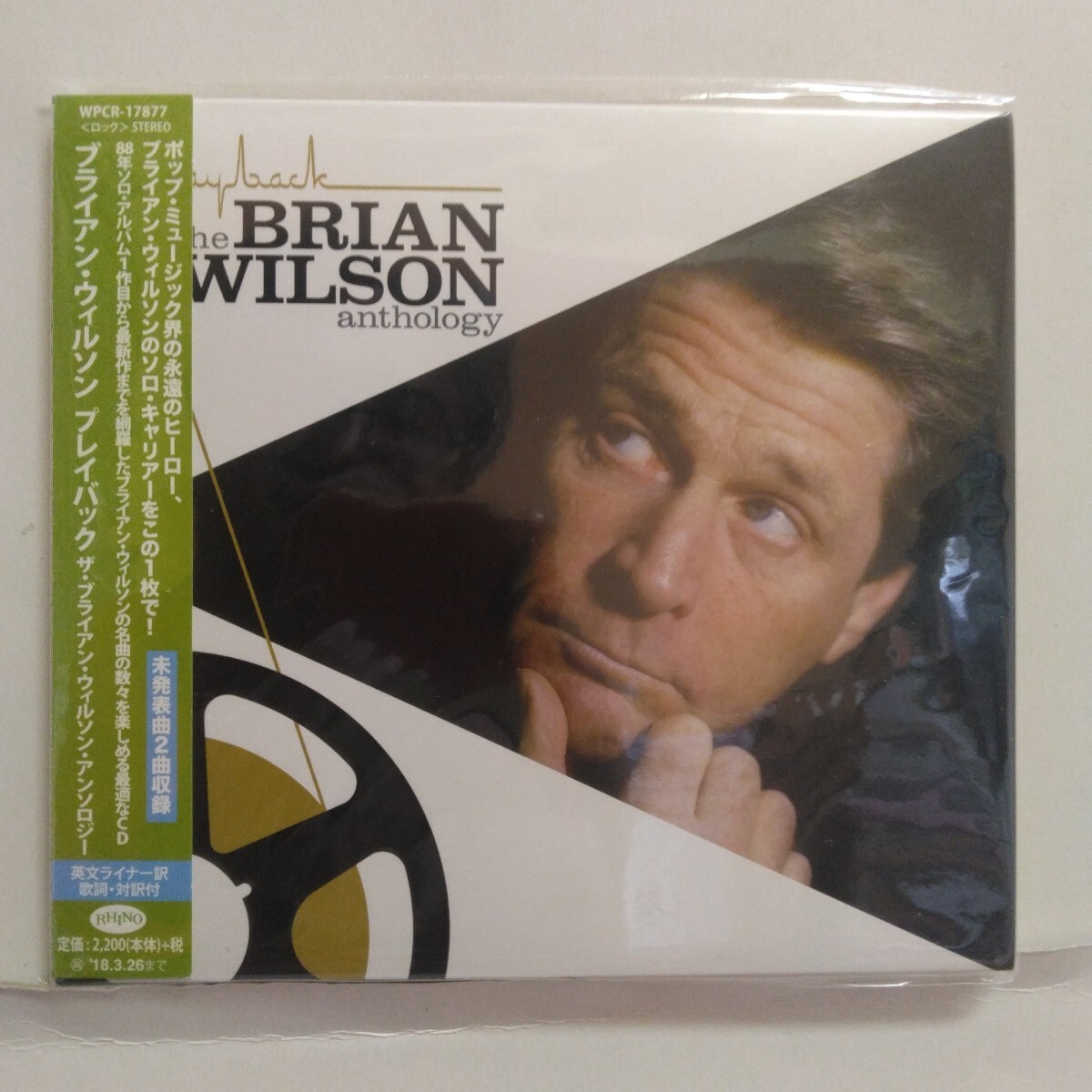 Brian Wilson / SMiLE / ブライアン・ウィルソン / スマイル / サイン