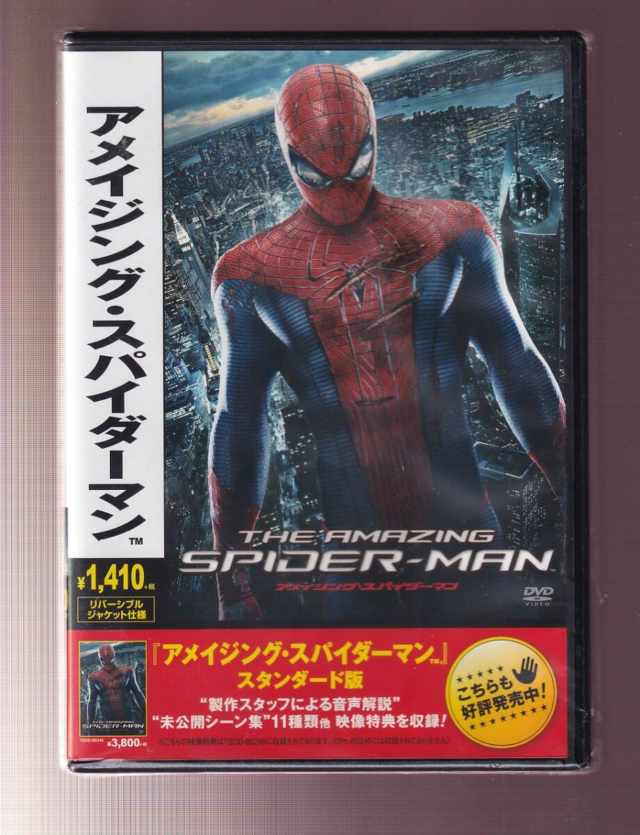 中古】アンドリュー・ガーフィールド☆直筆サイン入り写真