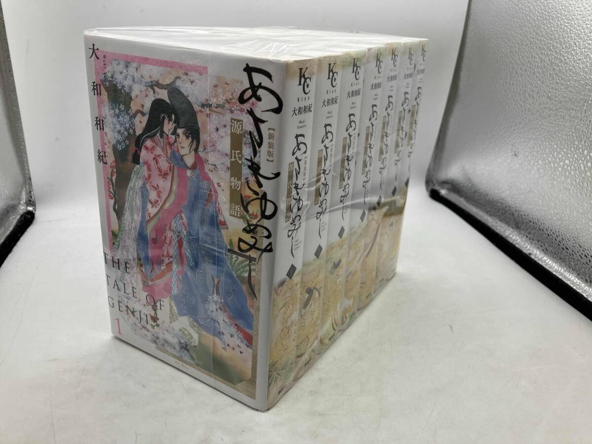 美品]☆源氏物語『あさきゆめみし』豪華愛蔵版 全7巻揃(全巻初版) 大和