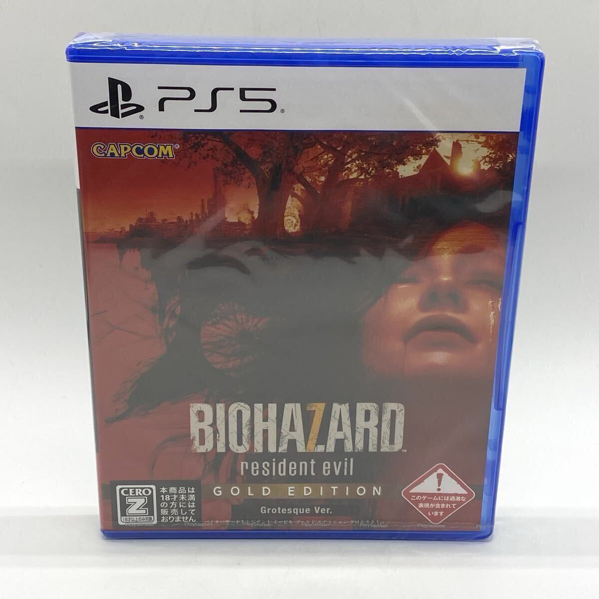 バイオハザード ボディメーカー ボデイバッグ BODYMAKER BIOHAZARD 