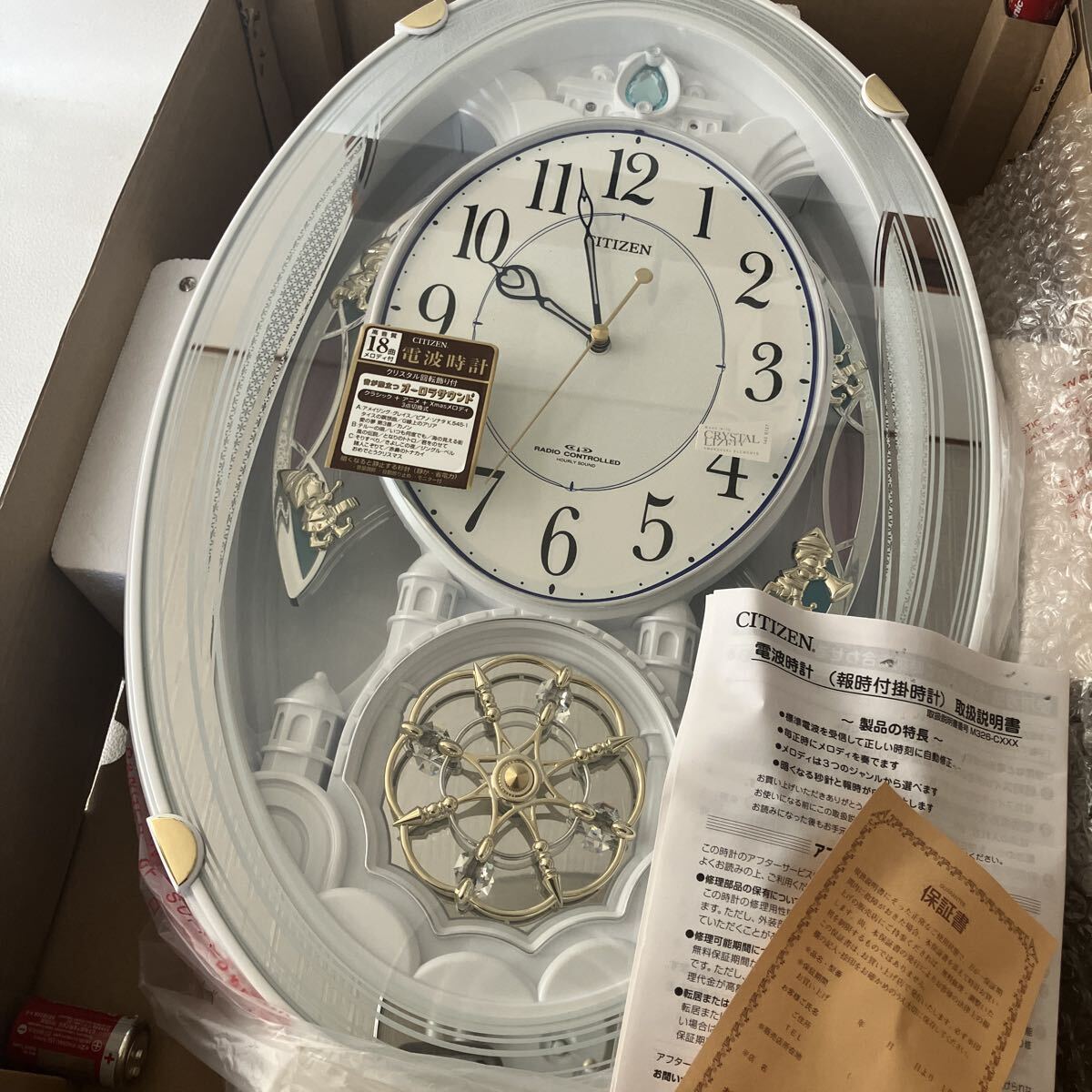 新品】【新品 未使用 保管品】CITIZEN 掛け時計 電波時計 パルミューズ