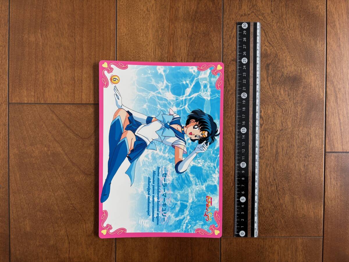 19 スーパーセーラームーン ☆ 美少女戦士セーラームーン ☆ ジャンボ