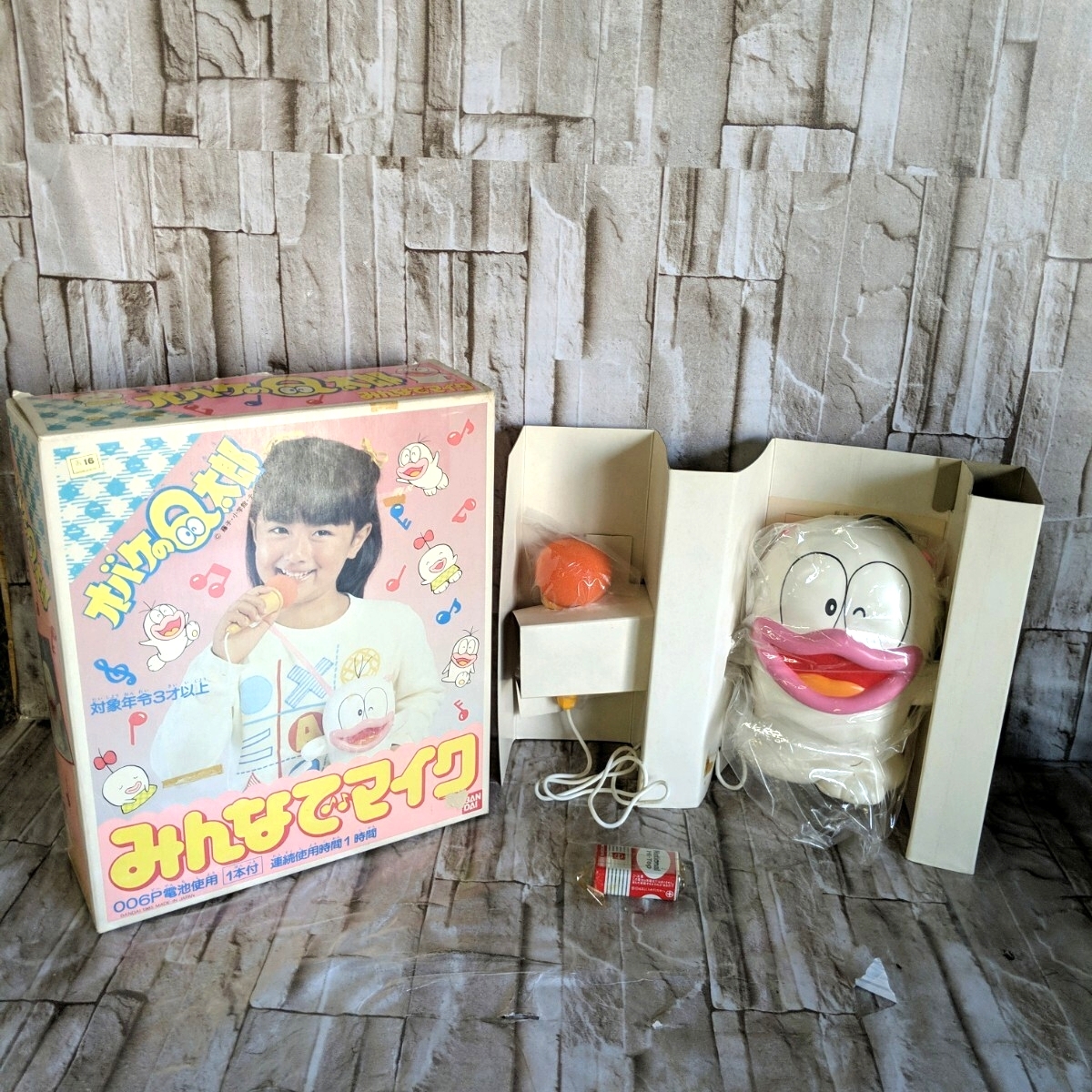 レア レトロ オバケのQ太郎 ぼくきえちゃった! バンダイ 1985 日本製