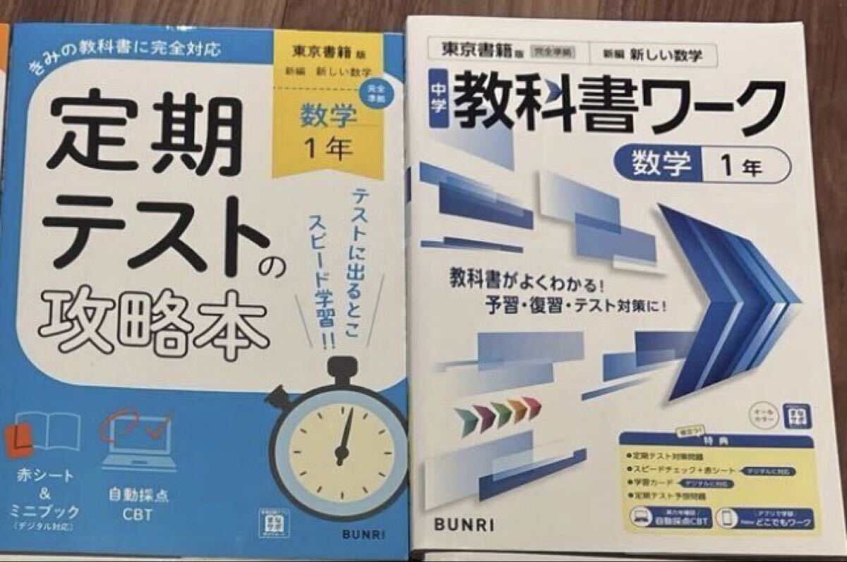 Keyワーク 公民 中3年 東京書籍 プラス 定期テスト対策 社会 中3年 