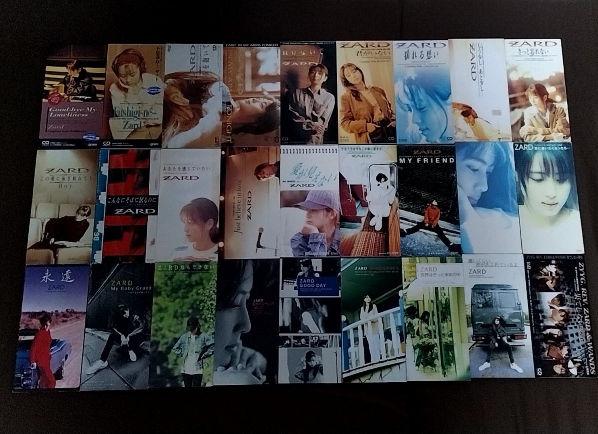 ZARD 8cm シングルCD 外袋 タイアップシール付き 6枚セット『負けない