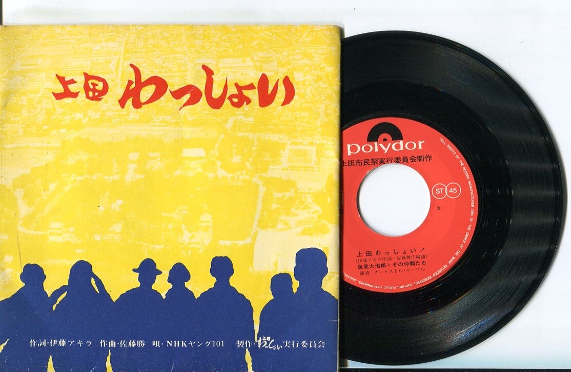 駿台 一橋大日本史(通期・夏期) + 日本史近現代 大木伸夫担当 中古】11544 駿台 一橋大日本史/一橋大プレ日本史演習 2冊2015大木伸夫