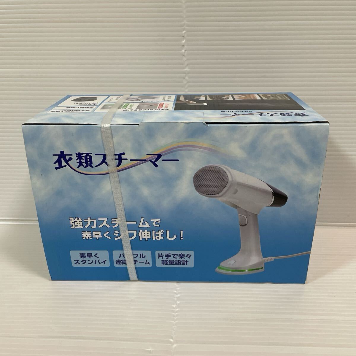 ◇◇L-008 職業用 蒸気アイロン ○未使用品○ リソー セルミカ 業務用