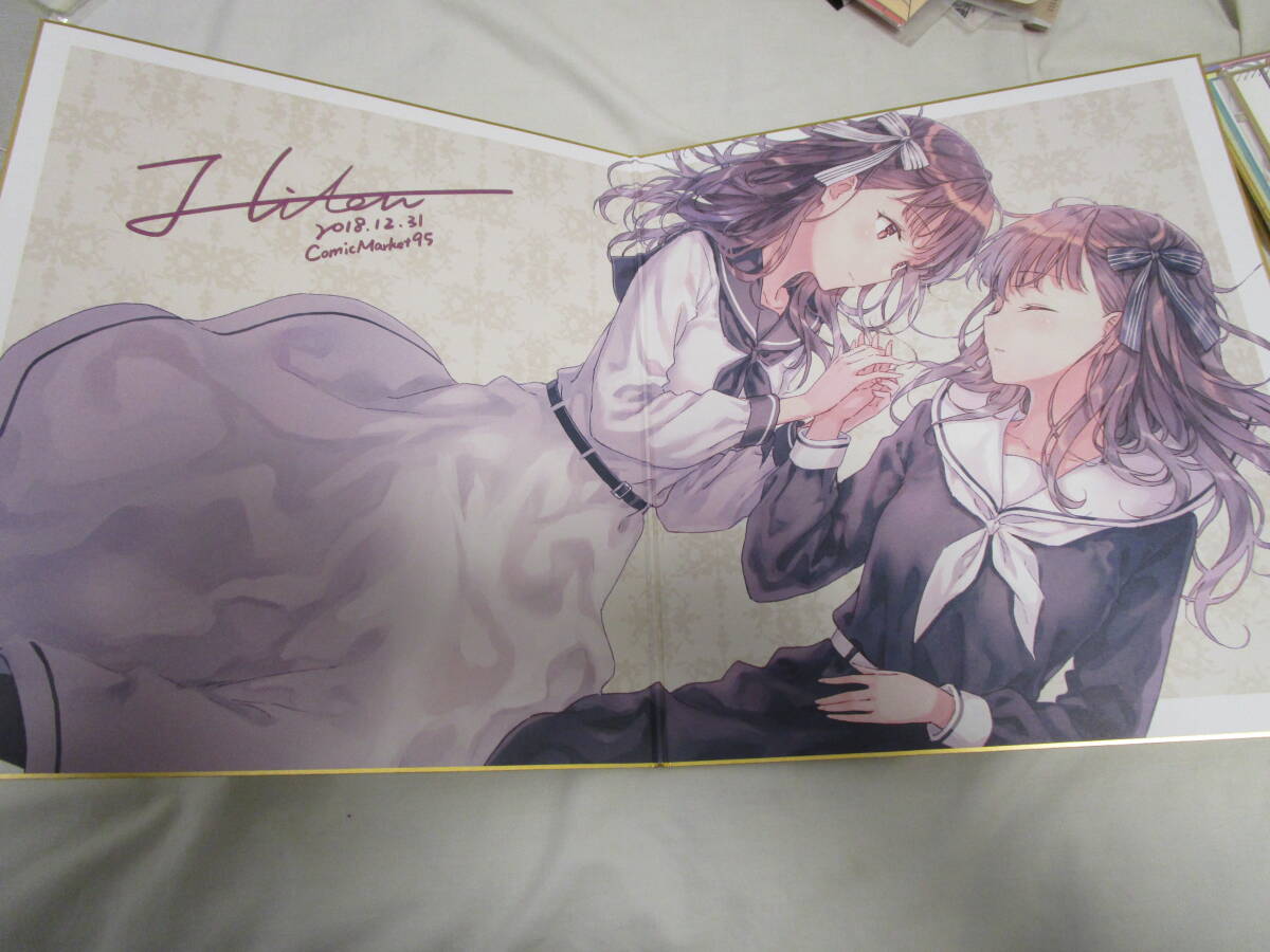 新品】正規品 ラブライブ! ずら丸の抱き枕 国木田花丸 Hiten C91