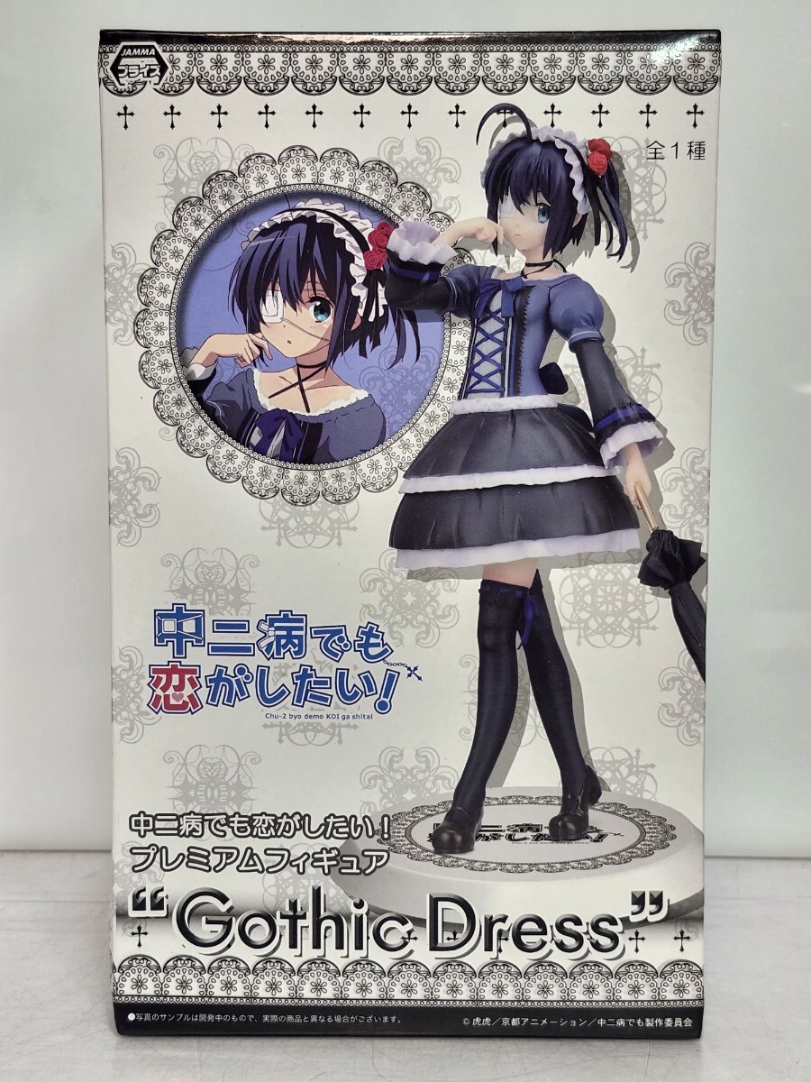 ピクトリアルレコード 中二病でも恋がしたい！ 戀 京都アニメーション
