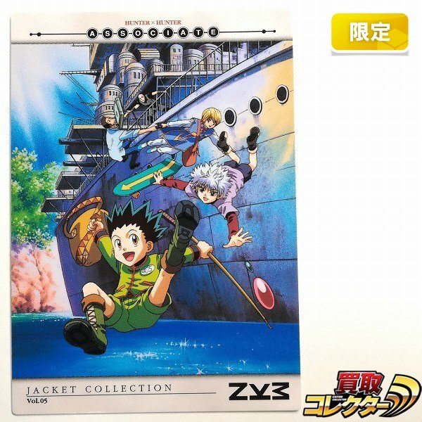 HUNTER×HUNTER CARDDASS MASTERS ヒソカ 30 HUNTER×HUNTER カードダス