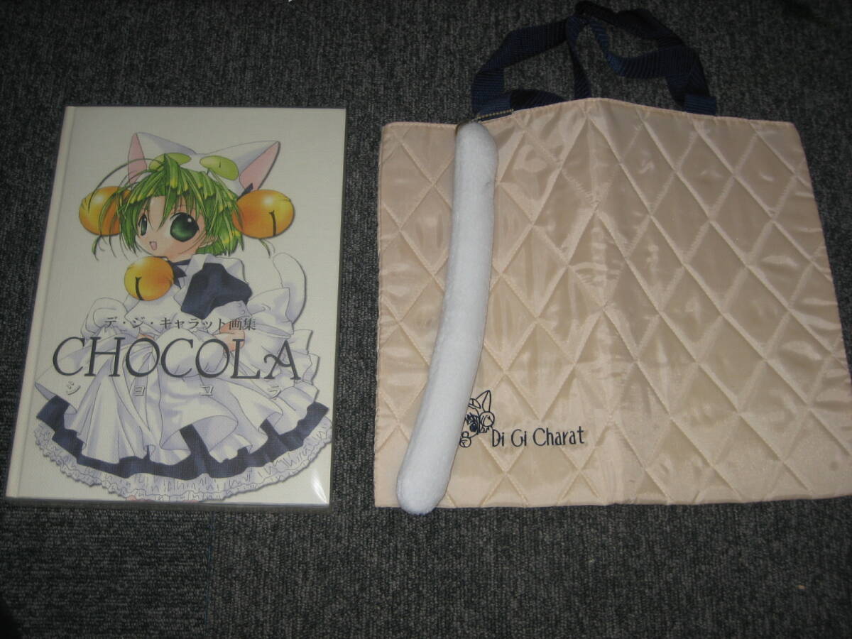 中古】CHOCOLA 2001 ショコラ 2001 デ・ジ・キャラット画集□コゲどん 