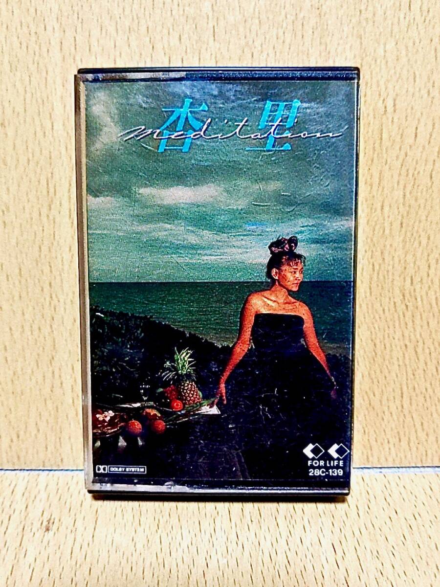 Sequence meditation 美濃みずほ・朝霧遥 チラシ入り 初版本 SEQUENCE MEDITATION シークエンス メディテイション access AXS 浅倉