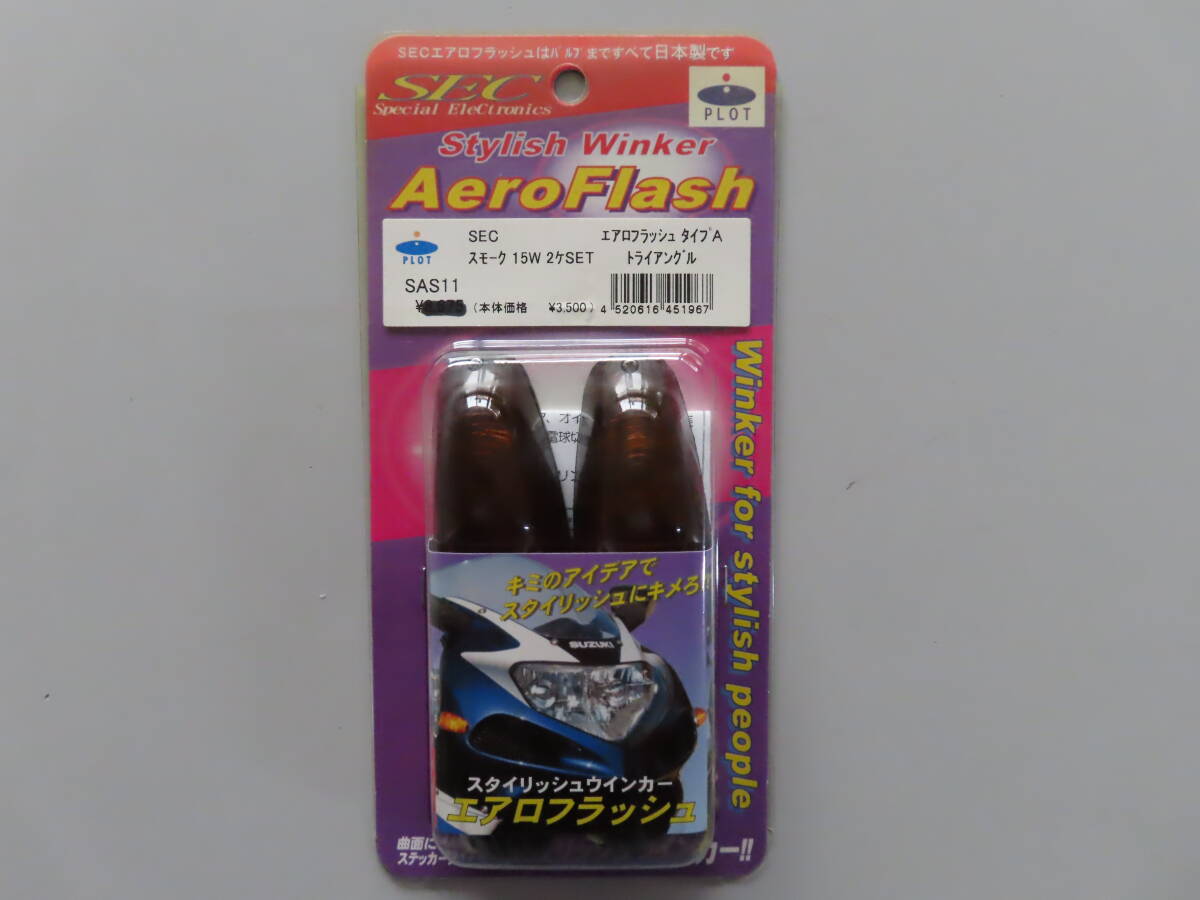 中古品】GPZ900R 忍者 プロト エアロフラッシュ ウインカー 絶版の落札 