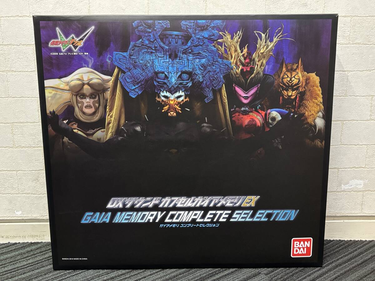 サウンドカプセルガイアメモリ7 新品 未開封新品 仮面ライダーW DX