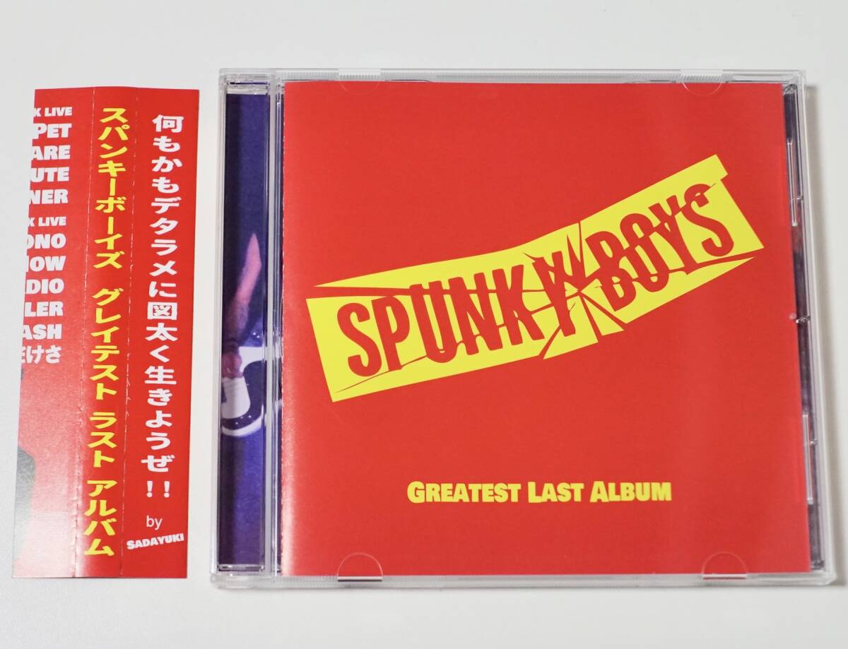 □ SPUNKY BOYS スパンキーボーイズ □PUNK NOW / SPUNKY RADIO / SEX