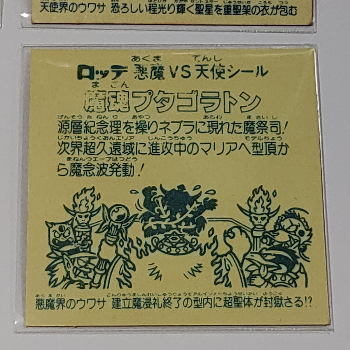 富士見響子 デカメロン DVD 中古の落札情報詳細 - Yahoo!オークション