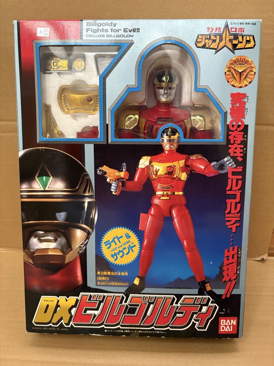 新品】特捜ロボジャンパーソン：消しゴムフィギュア/ノーマルモードDの