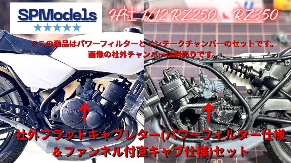 z400fxファンネルパワーフィルター、軽バネセットの落札情報詳細 