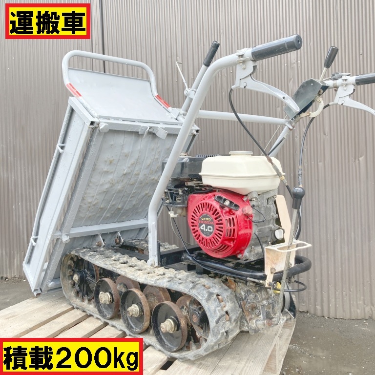 中古】シバウラ運搬車 SBK1842 ガソリンエンジン 油圧ダンプの落札情報