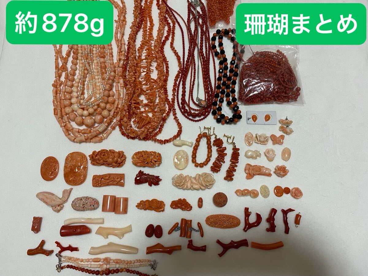 希少/天然珊瑚彫刻龍観音菩薩彫/1445g/385匁/3-00-009(検)骨董/サンゴ