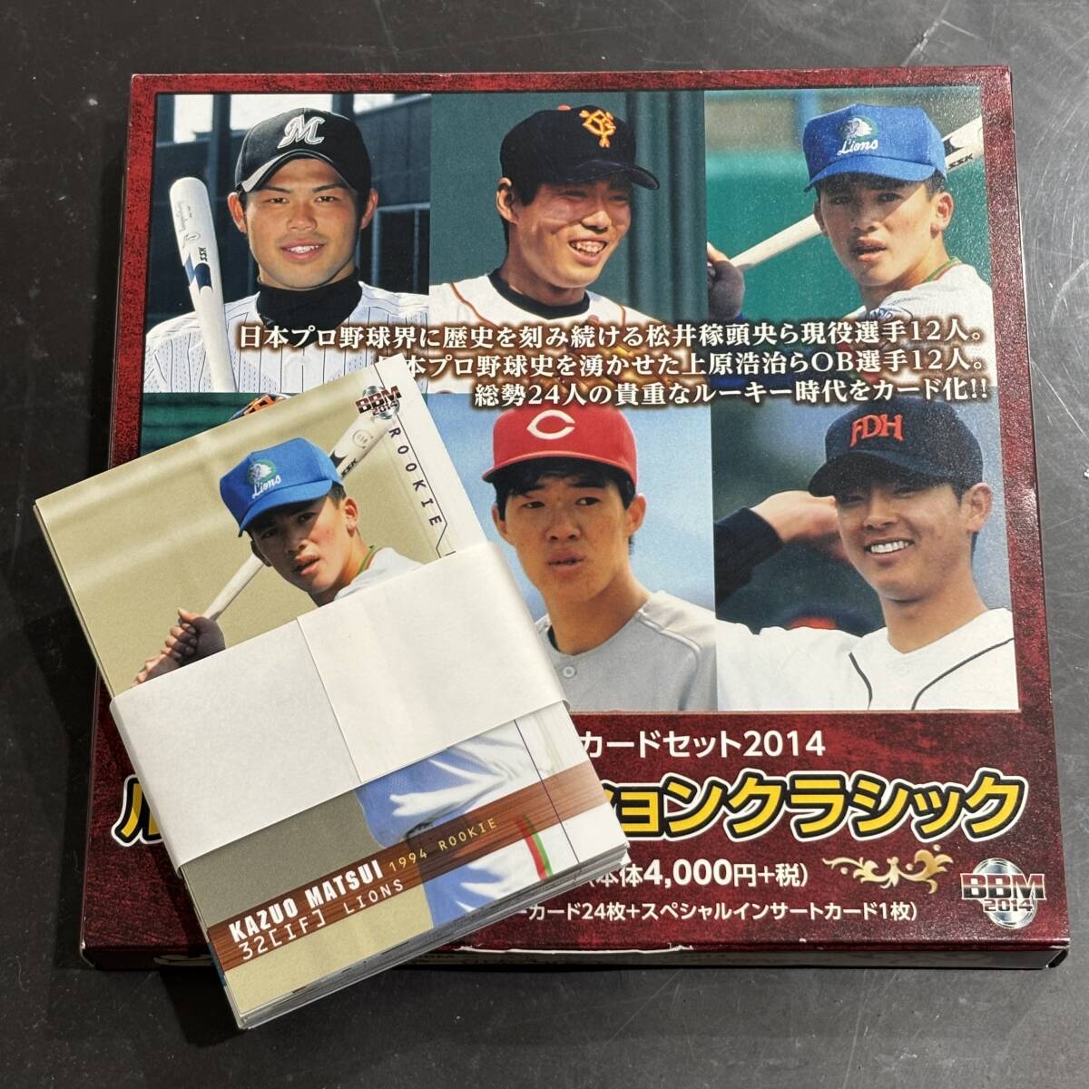 中古】【セット解体品！即決！】BBM 2014 ルーキーエディション