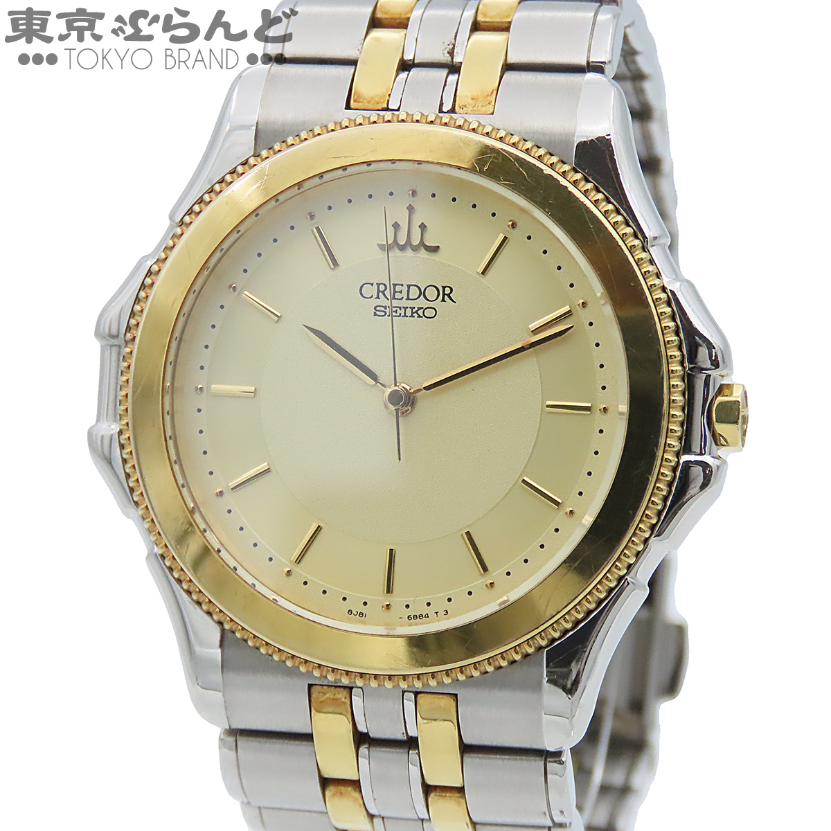 中古】1円～ 美品 本物 SIKO セイコー クレドール パシフィーク 8J82