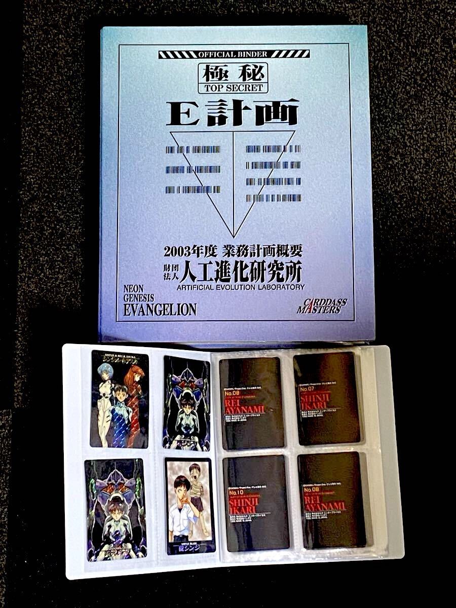 当時　聖闘士星矢　ラミネート　カード　ラミカ　ムービック December 1986 The first ever Saint Seiya laminated card released