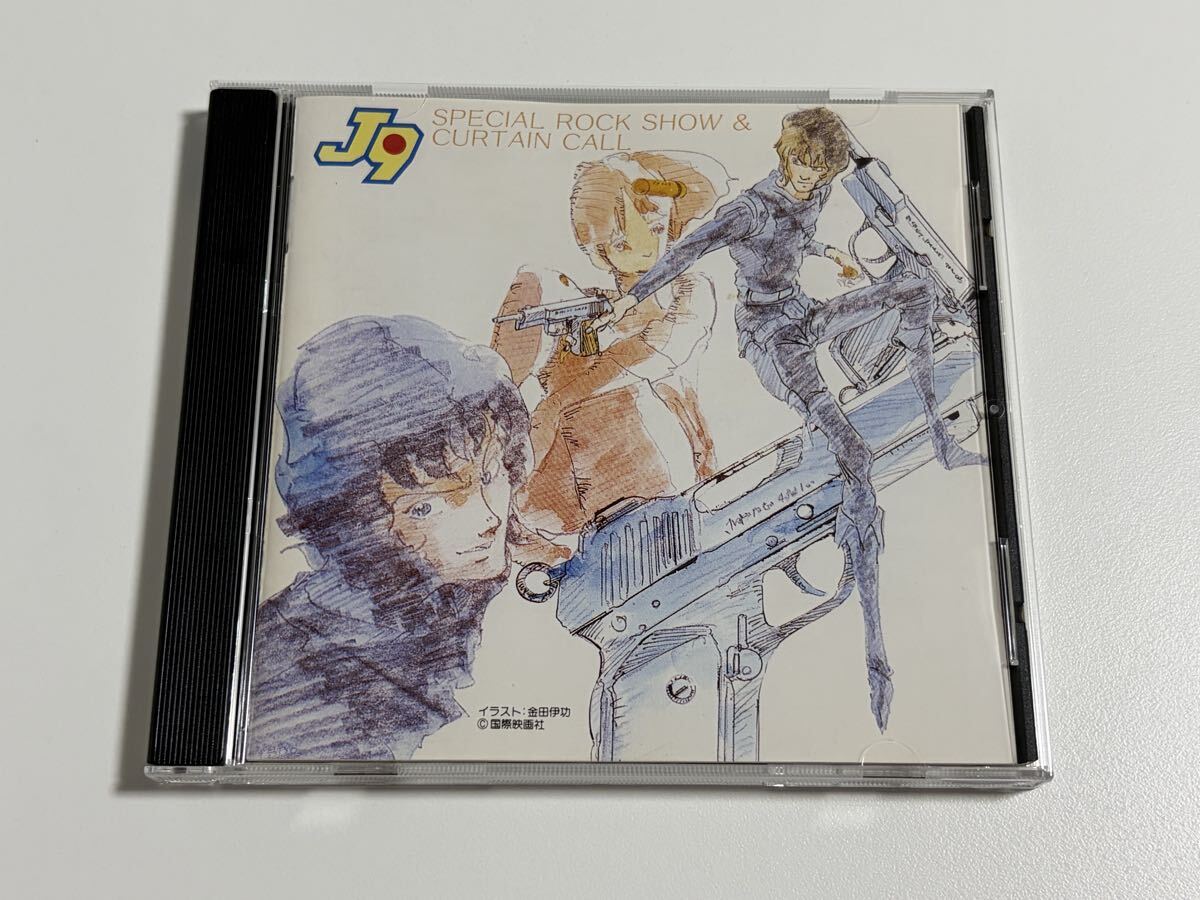 中古】セル画2【銀河旋風ブライガー・銀河烈風バクシンガー◇26枚