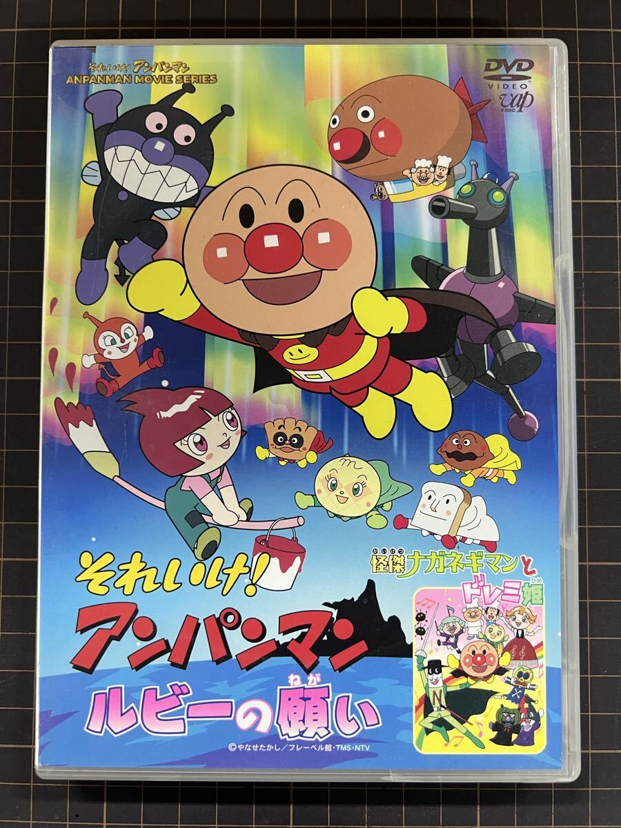 □廃盤□バンダイ□バイキン城とアンパンマンのなかまたち□フィギュア