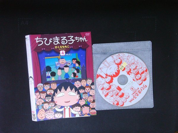 中古】01DVD*レンタル版 ちびまる子ちゃん セレクション2 Y14376の落札