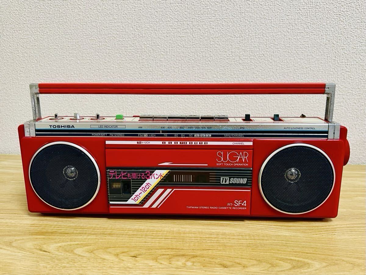 中古】TOSHIBA 東芝 RT-580F ラジオ カセット レコーダー 通電のみ確認