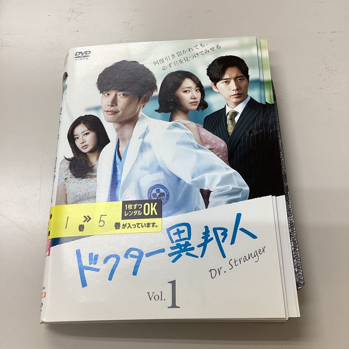 イジョンソク 直筆サイン入りポスター イ・ジョンソク☆直筆サイン入り写真☆韓国/俳優/モデル／君の声が