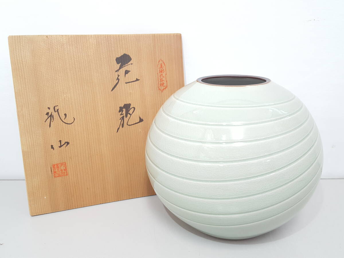2263□西村千里 大昇鯉 掛け軸 掛軸 鯉 松 滝登り 開運 縁起物 日本画