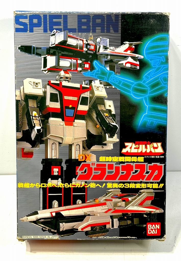 ☆時空戦士スピルバン/アークインパルスセット(バンダイ)の落札情報