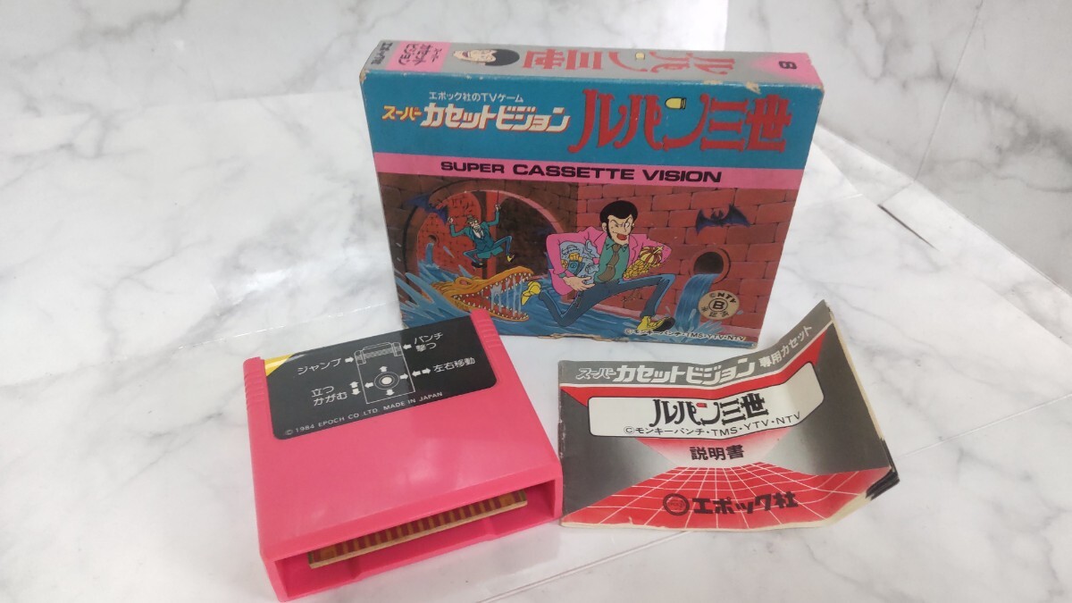 POP パネル【非売品】スーパーカセットビジョン 新発売 本体 エポック