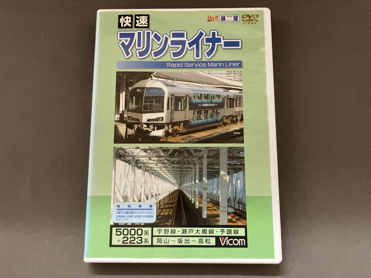 2-61□方向幕 721系(山) 快速エアポート 快速マリンライナー 札幌 快速