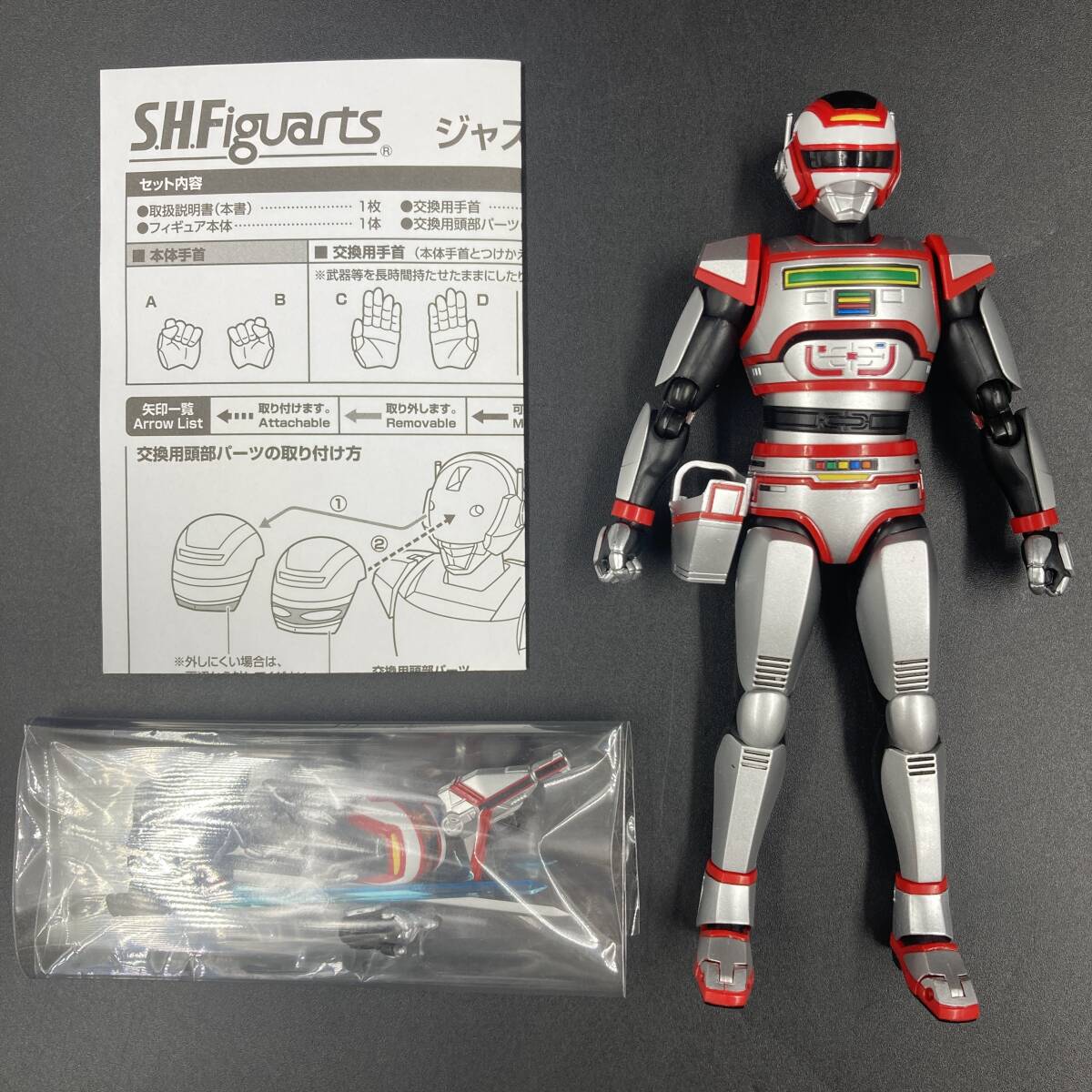 新品】□ 東映メタルヒーロー・ベストBGM集 2 / 巨獣特捜ジャスピオン