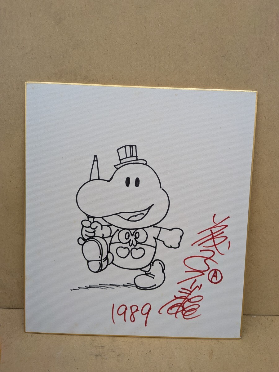 藤子不二雄A 直筆イラスト・サイン色紙 怪物くん Yahoo!オークション
