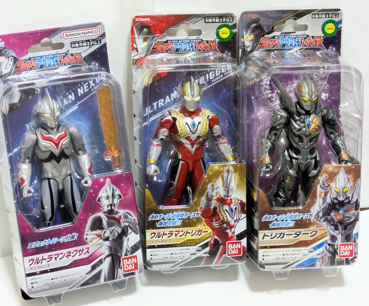 ウルトラマンネクサス 食玩 ファイティングアクションフィギュア 