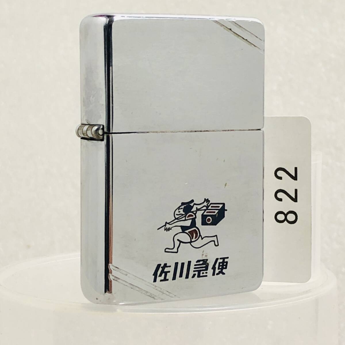 新品】新品☆ZIPPO/ジッポ【PAT.2032695】真鍮/1985年式 1937年 