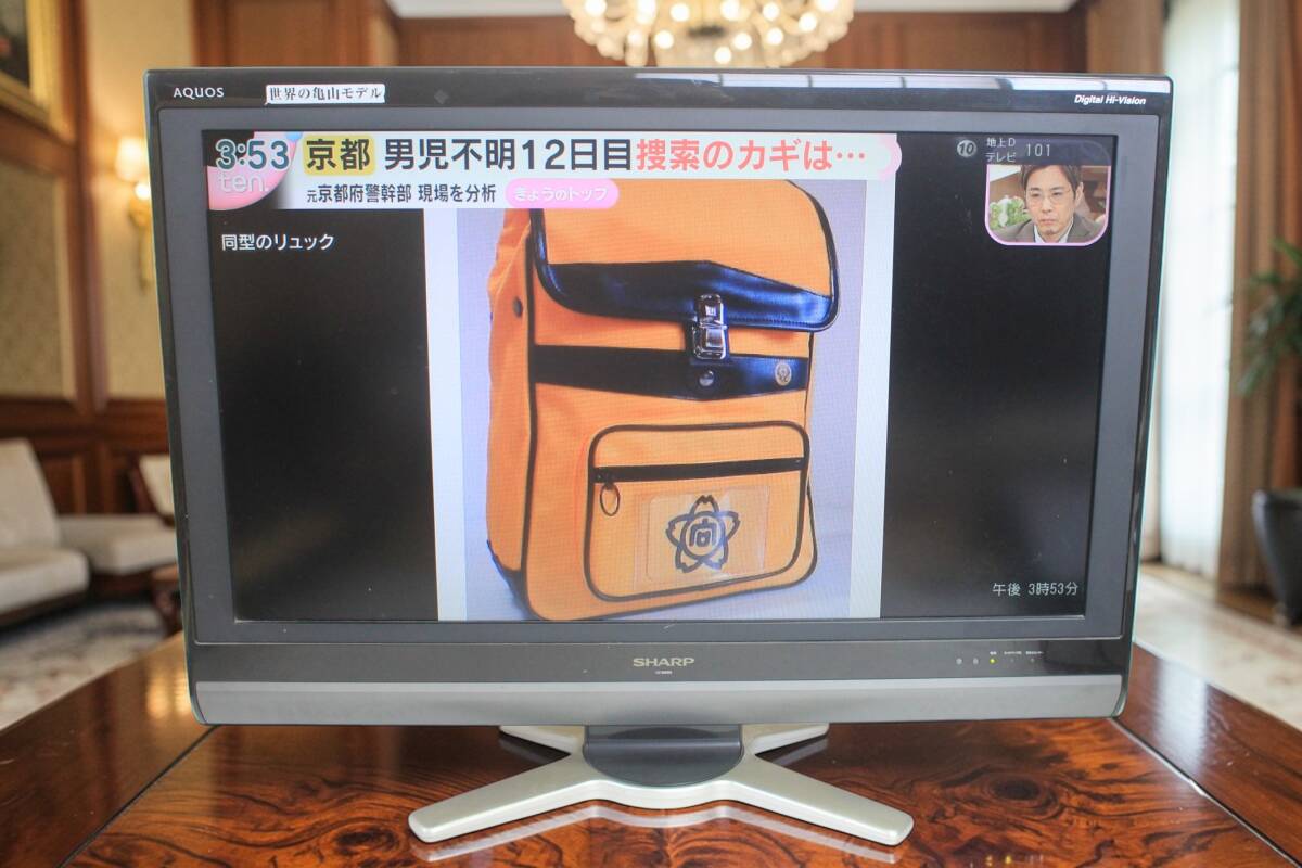 a11998】SHARP シャープ AQUOS 世界の亀山モデル アクオス 液晶テレビ