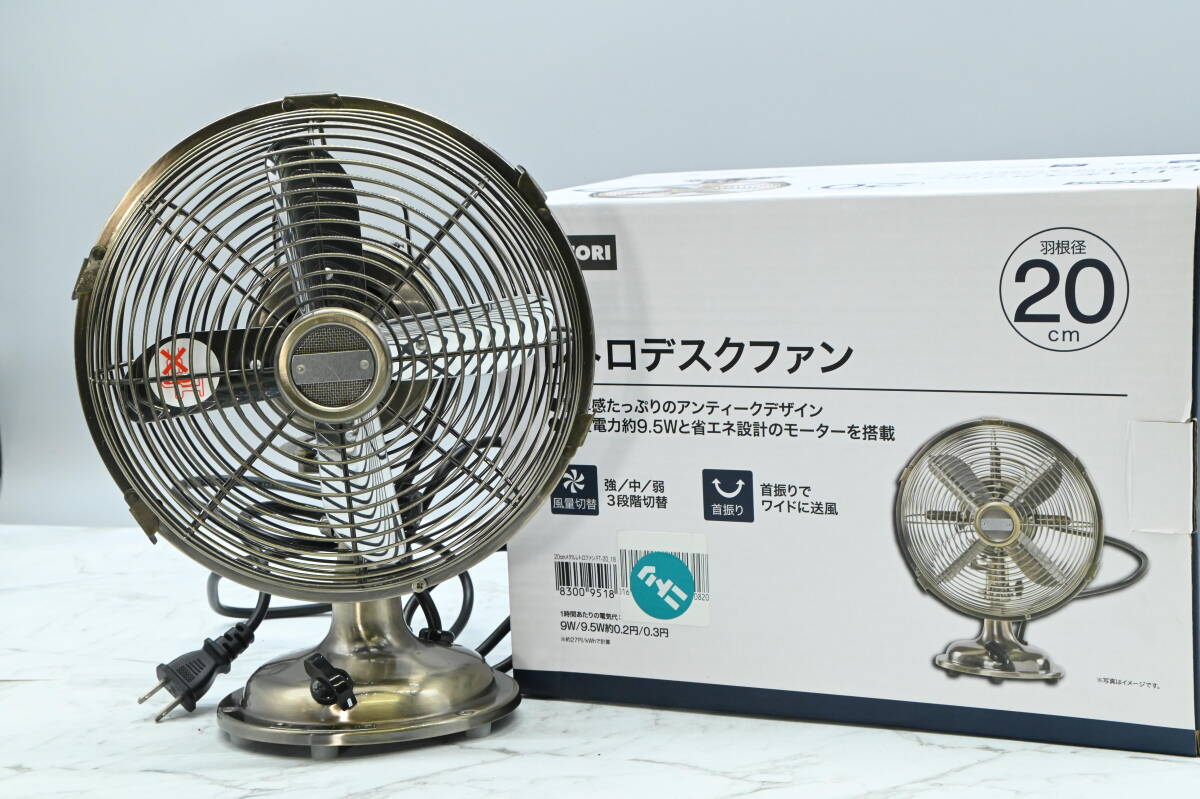 ☆美品 19年製 ニトリ☆20cm メタルレトロファン 扇風機 FT-20_IQ☆首