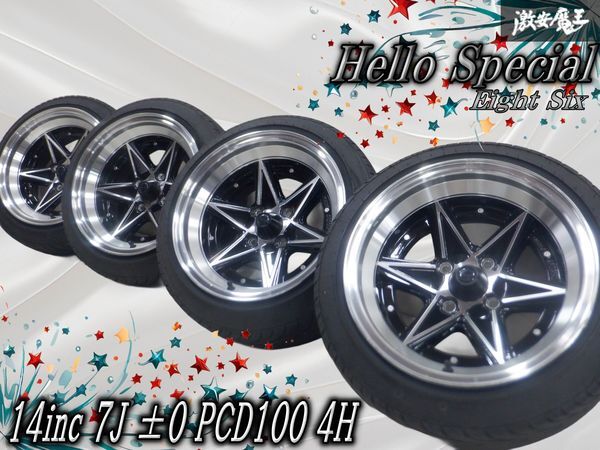 中古】深リム☆はろーすぺしゃる☆エイトシックス 7J 14インチ PCD100