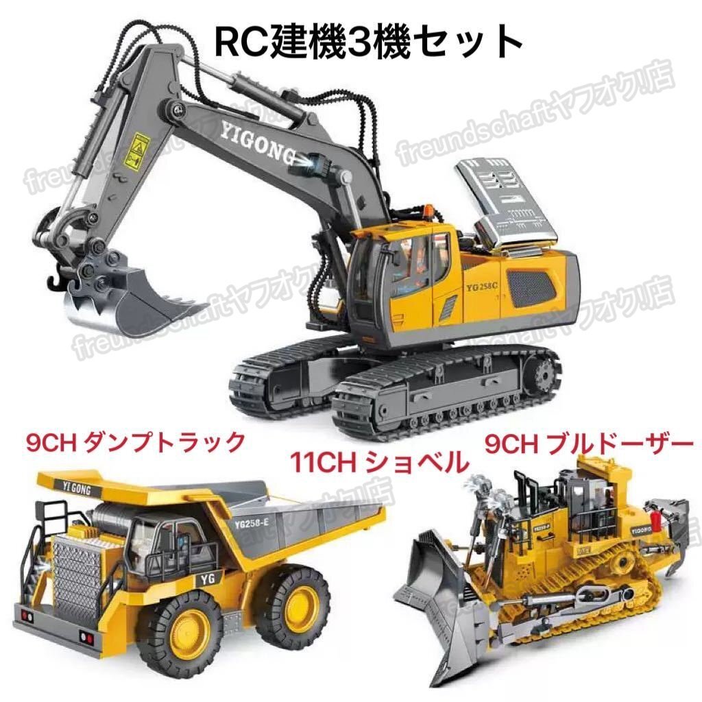 新品】未開封 トミカ トミカ運搬車セット 日野ブルドーザー運搬車