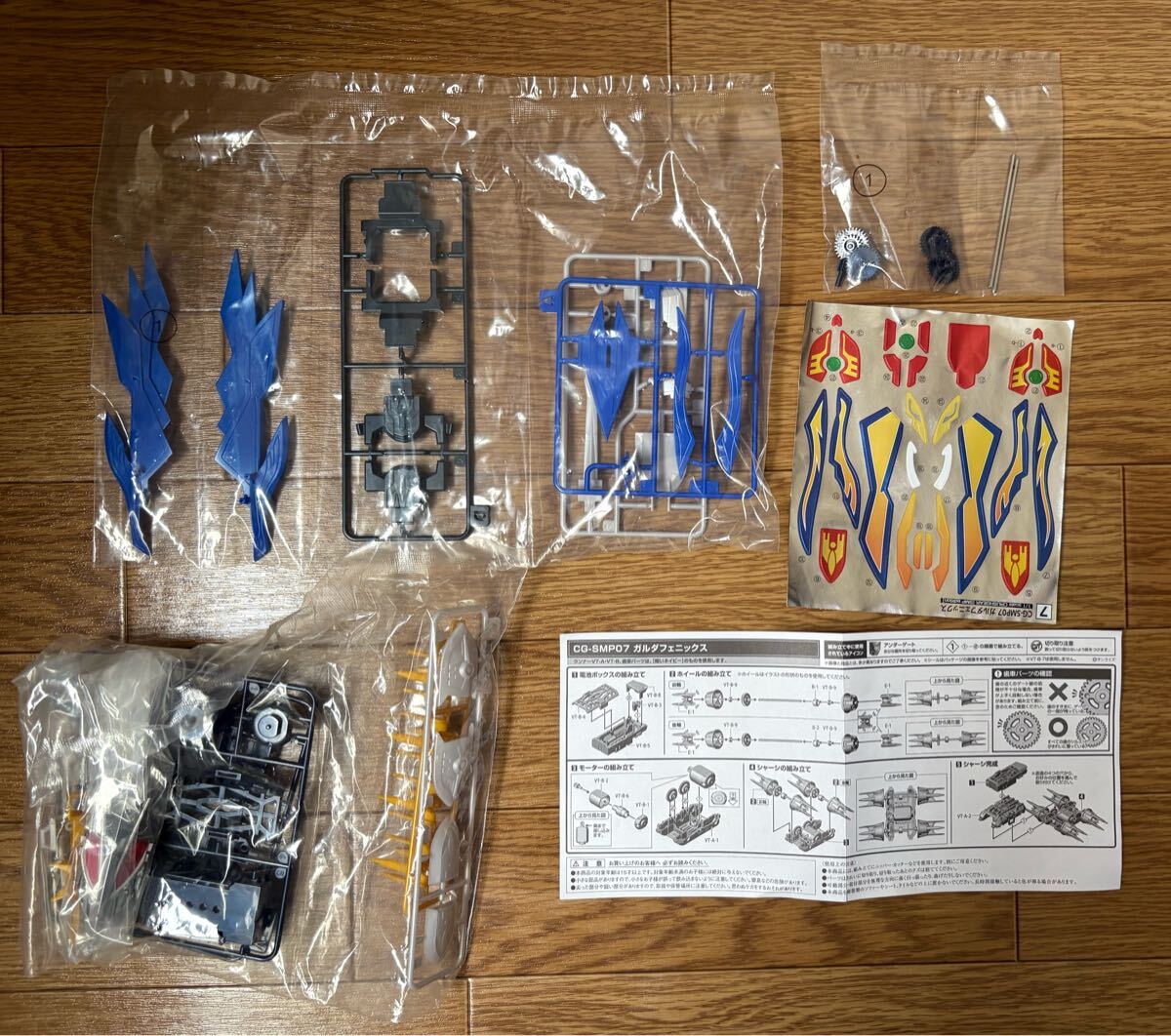 新品】トイザらス限定クラッシュギア ガルダフェニックス ブラック