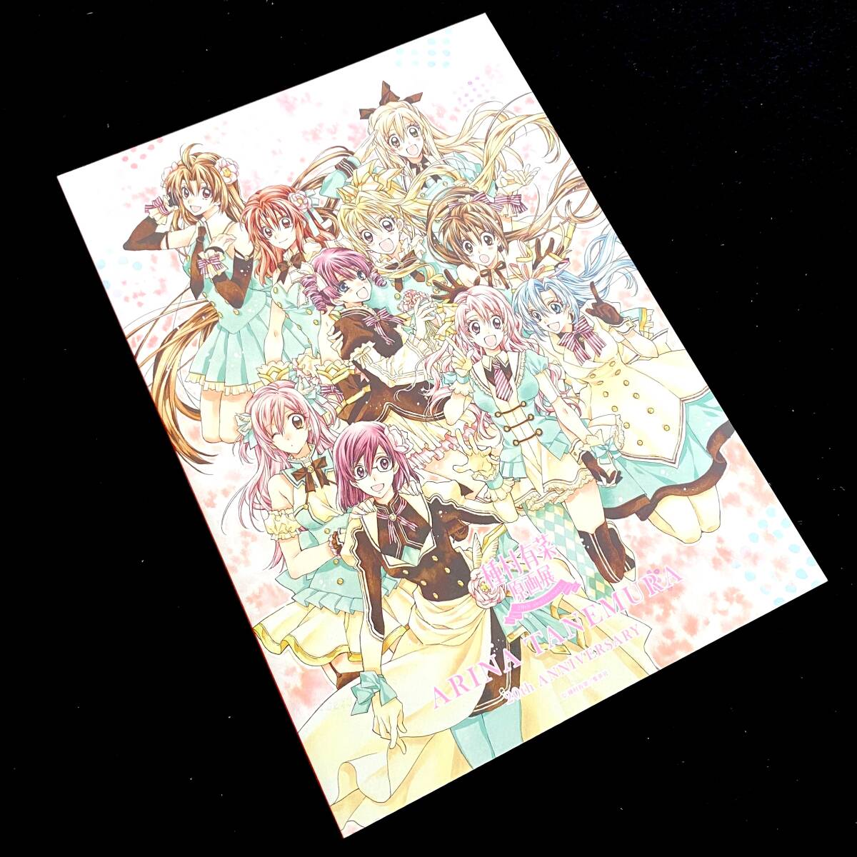 種村有菜イラスト集 神風怪盗ジャンヌ・満月をさがして・紳士同盟CROSS