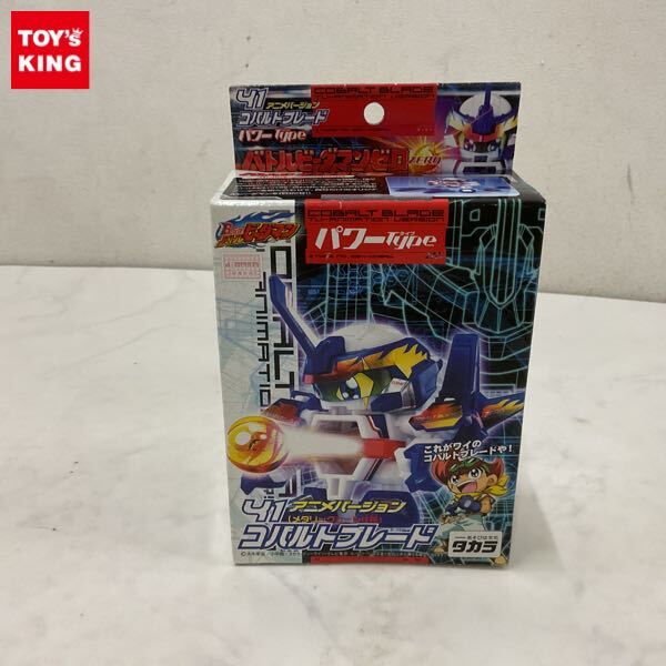 タカラ バトルビーダマン 01 コバルトソード 12 コバルトソード