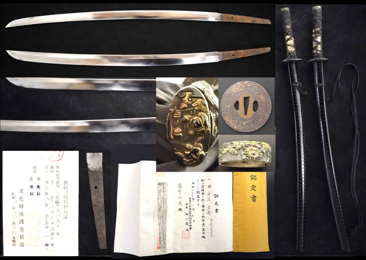 ◇本物！ 日本刀 脇差 江戸時代拵え付き 長州住清太郎 ○目抜 武者